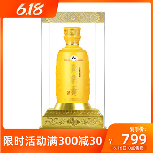 【酒厂自营】广西莫老爷9年52度莫府贡酒洞藏原浆白酒春节礼单瓶