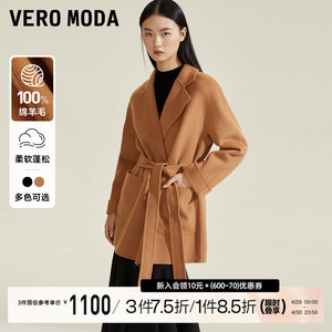 【100%绵羊毛】Vero Moda2023秋冬新款毛呢大衣中长款外套系带女