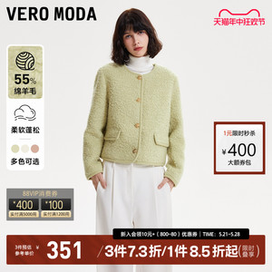 【爆款】Vero Moda2023秋冬新款毛呢羊羔毛外套小香风羊毛大衣女