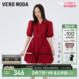 Vero Moda连衣裙秋冬红色修身显瘦小个子公主裙时尚纯棉泡泡袖