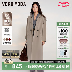 【100%绵羊毛】Vero Moda2023冬新款毛呢大衣双面呢长外套女红色