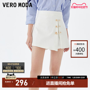 Vero Moda牛仔短裤2023秋冬新款巴洛克回形针短款休闲裤子女