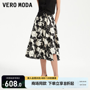 【会呼吸的面料】Vero Moda半身裙2024春夏新款中腰A摆印花中长裙