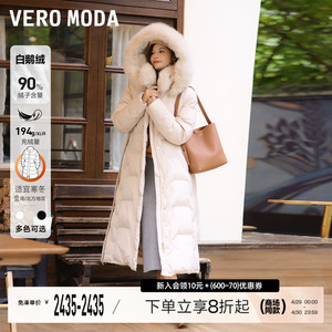 【鹅绒】Vero Moda羽绒服2024春夏新款白鹅绒90%可拆狐狸毛领长款