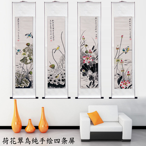 花鸟四条屏 国画胡开喜荷花翠鸟四条屏真迹 四幅 已裱 书画 字画