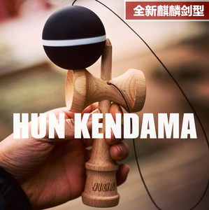 (顺丰速运)魂剑玉HUNKENDAMA比赛日本新手初学专业剑球潮流技巧球