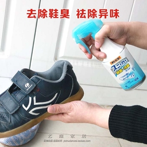 日本进口小林制药运动鞋除臭剂鞋子臭味喷剂去异味除菌剂除臭喷雾