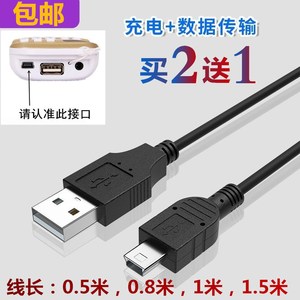 适用Capitel/首信 C718 电信版老人手机天翼CDMA手机充电器数据线