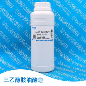 三乙醇胺油酸皂 油酸三乙醇胺 500g/瓶