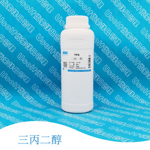 三丙二醇 TPG  三聚丙二醇 溶剂 500g/瓶