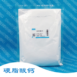 硬脂酸钙   250g/袋