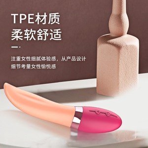 女人床上专用快乐器电动加温振动大舌头插逼棒自慰棒细高潮神器秒