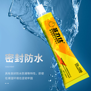 k多力仕-1688黄胶水强力耐高温元件固定螺丝标识定防震防水线路板