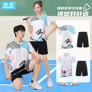新款羽毛球服运动套装男女排球训练服定制乒乓球服儿童羽球衣速干