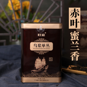 单枞铁盒装
