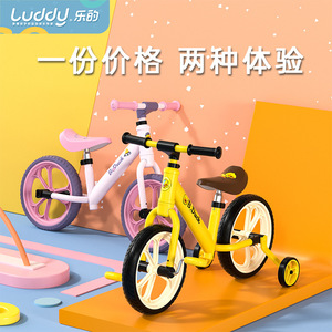 BDuck小黄鸭儿童平衡车二合一2-3-6岁宝宝脚踏三轮车自行车滑行车