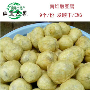 南雄酿豆腐