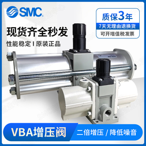 SMC气动气压增压阀VBA10A/11A/20A/40A/43A-02/03/04GN空气储气缸