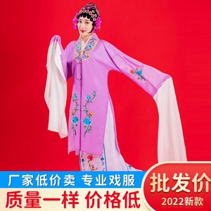 戏服装女花旦京剧古装越剧新款演出头饰戏曲水袖小旦戏剧衣服戏服