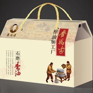 濮阳特产老家河南万兆浩香油老工艺压榨小磨油纯芝麻油蘸料礼盒装