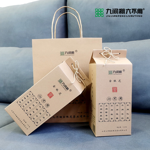 六不用寿山农场】金银花茶140g*2罐礼盒装茶叶九间棚寿山农场24