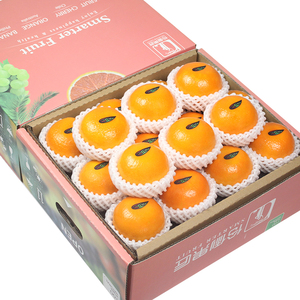 广西沃柑礼盒装