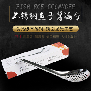 鱼籽漏勺分子料理工具鱼子勺分子美食鱼子胶囊漏勺不锈钢漏勺