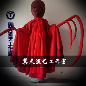 圆盘生物怪兽 奥特曼皮套演出服 舞台 影视道具 cos 来图定做