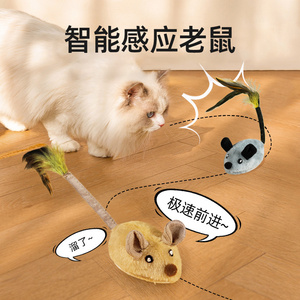猫咪玩具自嗨解闷神器电动仿真小老鼠假自动逗猫棒消耗体力逗猫球