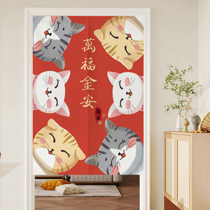 招财猫门帘布艺厨房隔断帘日式厕所卫生间遮挡挂帘免打孔玄关帘子