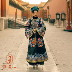 贵妃服装清朝
