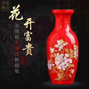 中国红陶瓷花瓶家居装饰摆设干花插花花器饰品客厅电视柜中式摆件