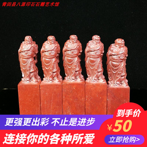 浙江红石萧山红印章石料印面2.5厘米关帝爷武圣印石章料篆刻石材