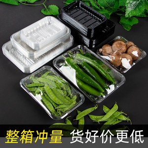 佳好合蔬菜打包盒一次性托盘塑料长方形超市蔬菜包装透明生鲜托盘