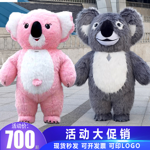 考拉充气卡通人偶服装泰迪熊圣诞老人活动宣传大熊猫北极熊玩偶服