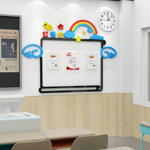 幼儿园墙面装饰照片创意教室班级布置托管文化贴纸公告示栏磁铁板
