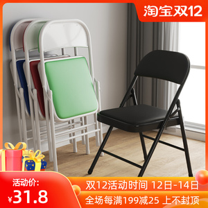 家用靠背折叠椅