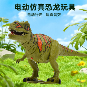 电动仿真雷克斯暴龙霸王龙恐龙玩具3-6-9岁灯光音乐儿童恐龙玩具