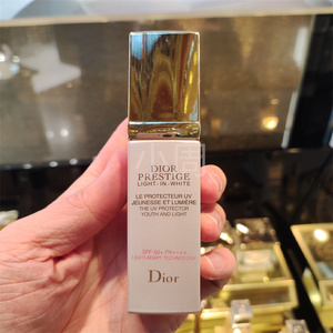 迪奥隔离乳spf50