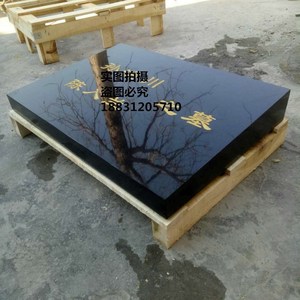 墓碑横卧式墓碑