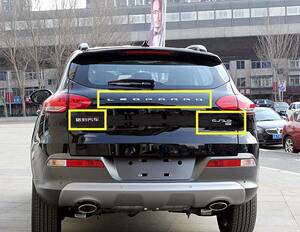 可乐妹子太黑淘宝适用于猎豹cs10 后尾门汽车标尾门标后字标汽车