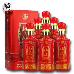 杜康老窖5浓香型纯粮酒50度红瓶婚宴用酒整箱6瓶特价