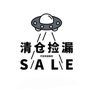 清仓捡漏～不退不换!无盒散片面膜/3件包邮 (拍下即为默认)