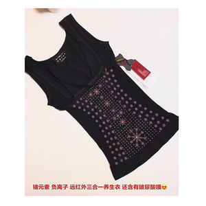 夏娃之秀美体塑身衣养生衣正品能量女内衣专柜收腹远红外线负离子