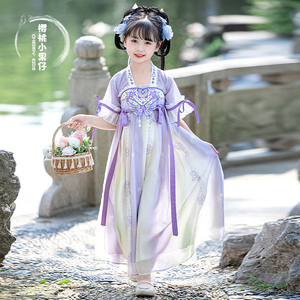 女童汉服襦裙超仙2024新款夏季绝美紫色花神古装唐装公主裙小女孩