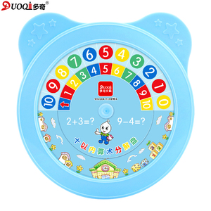 数学转盘10以内加减法分解与组成数字文具小学一年级儿童早教学具