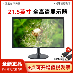 三星s22f350fh/c24f396/c27t550 24-27寸曲面屏 21.5寸壁挂显示器