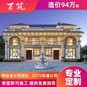 农村兄弟双拼二层半别墅设计图纸三层豪华自建房楼房网红效果图