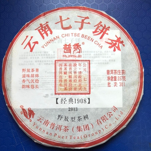 2013年普秀野放型首款经典1908普洱生茶357克茶饼烟香高品9年烟韵