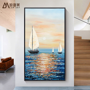 纯手绘油画日出帆船风景客厅竖版挂画现代玄关走廊一帆风顺装饰画
